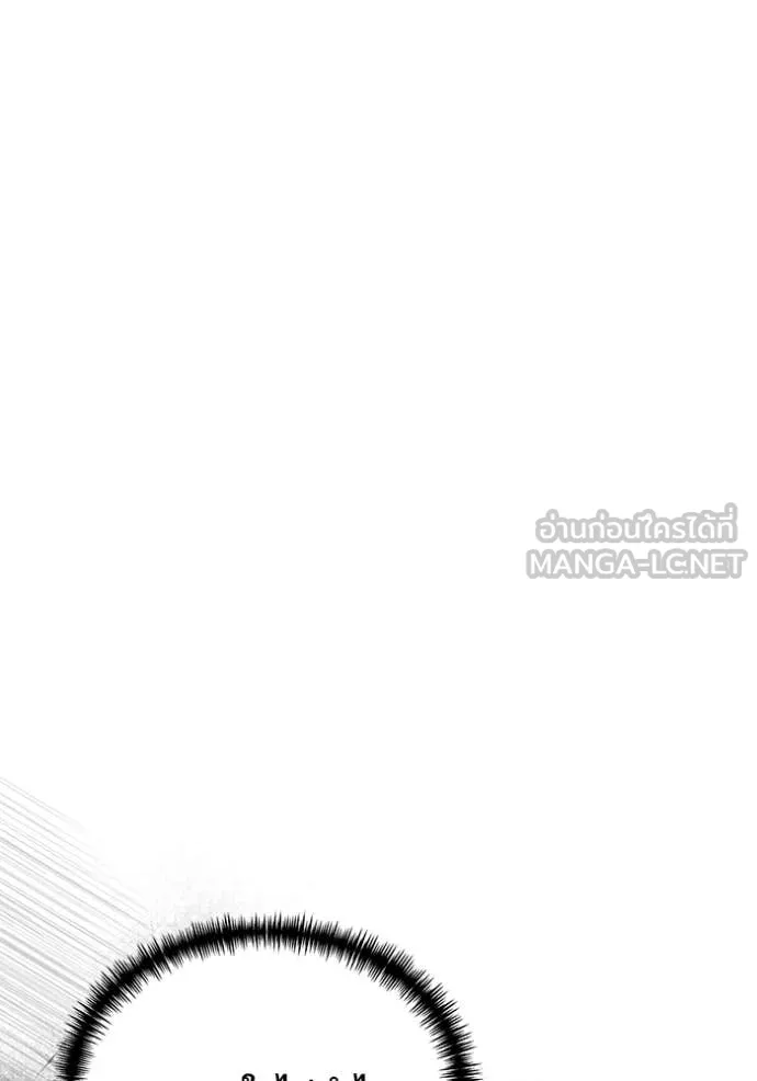 Terminally-Ill Genius Dark Knight ตอนที่ 108 15