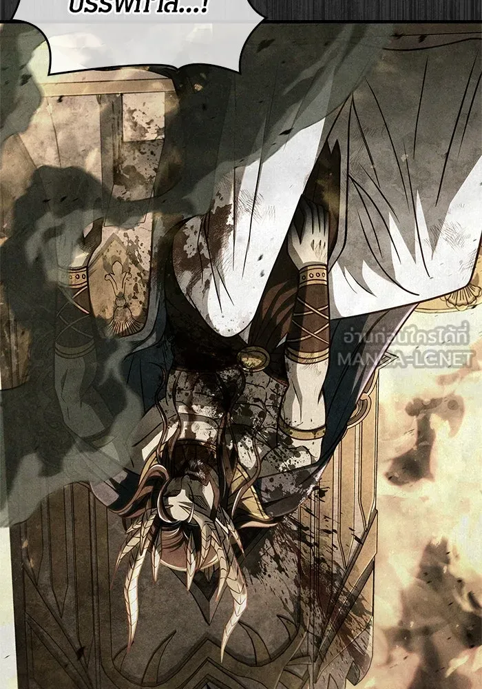 Surviving The Game as a Barbarian ตอนที่ 108 54