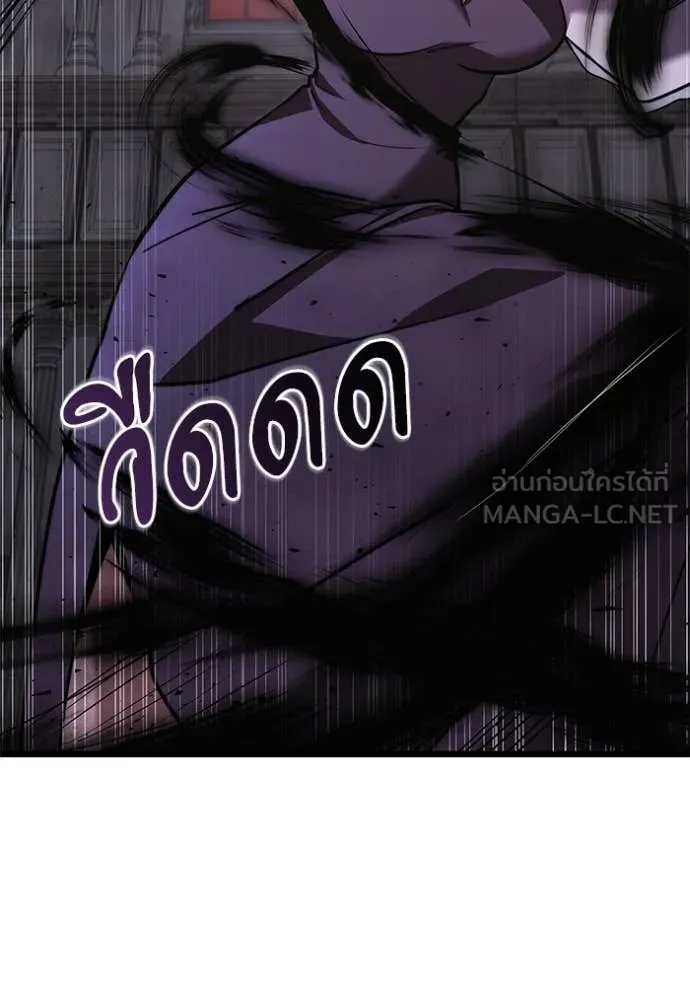 Terminally-Ill Genius Dark Knight ตอนที่ 108 88