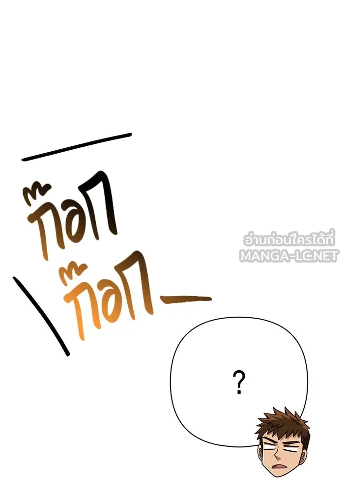 Surviving The Game as a Barbarian ตอนที่ 108 114