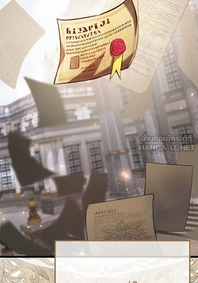 Terminally-Ill Genius Dark Knight ตอนที่ 108 135