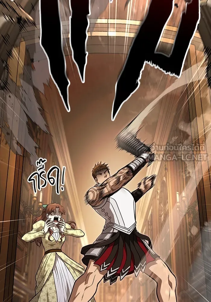 Surviving The Game as a Barbarian ตอนที่ 108 135
