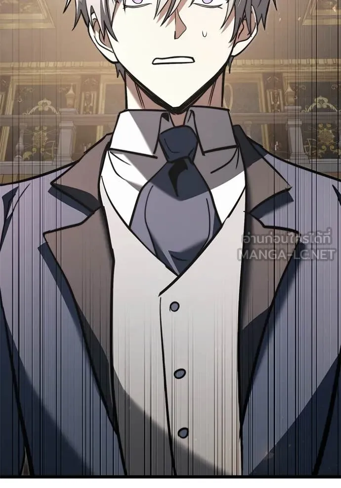 Terminally-Ill Genius Dark Knight ตอนที่ 108 150