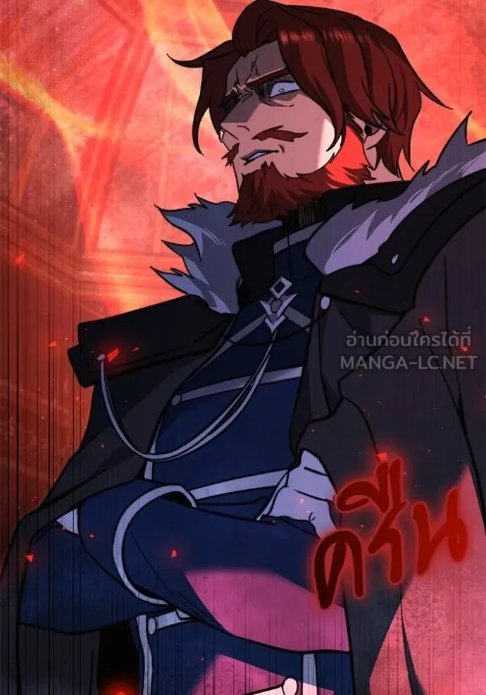 Terminally-Ill Genius Dark Knight ตอนที่ 108 173