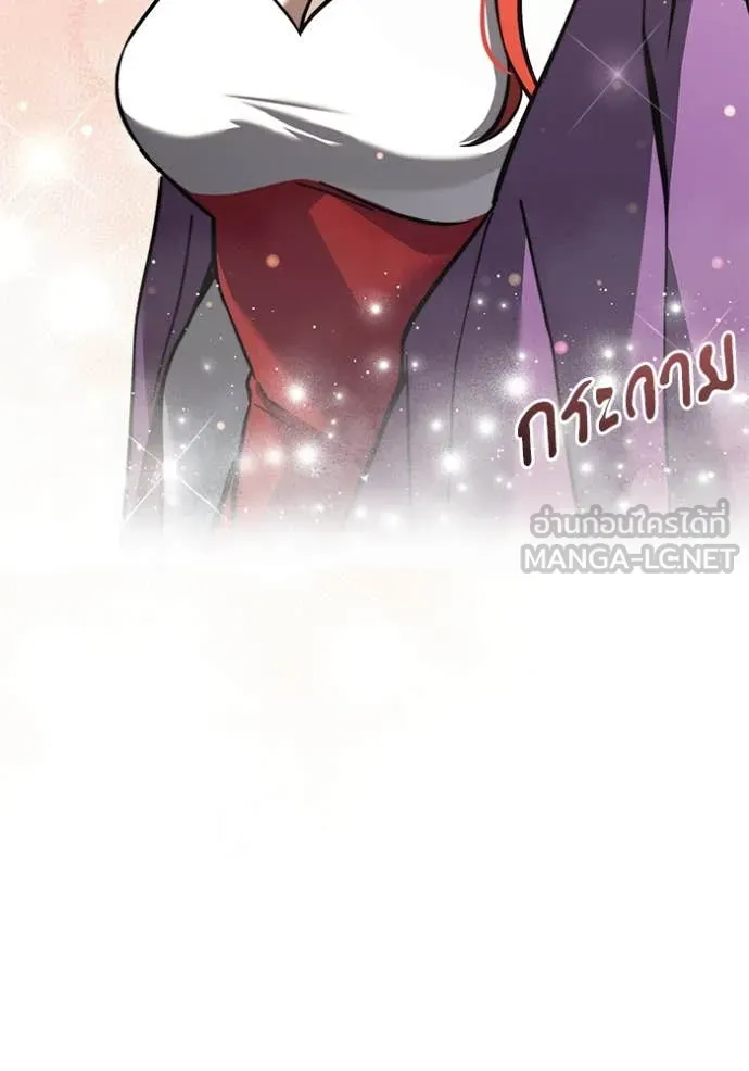 Terminally-Ill Genius Dark Knight ตอนที่ 108 224