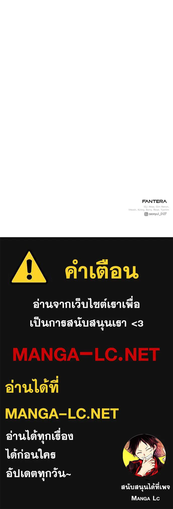 Terminally-Ill Genius Dark Knight ตอนที่ 108 227
