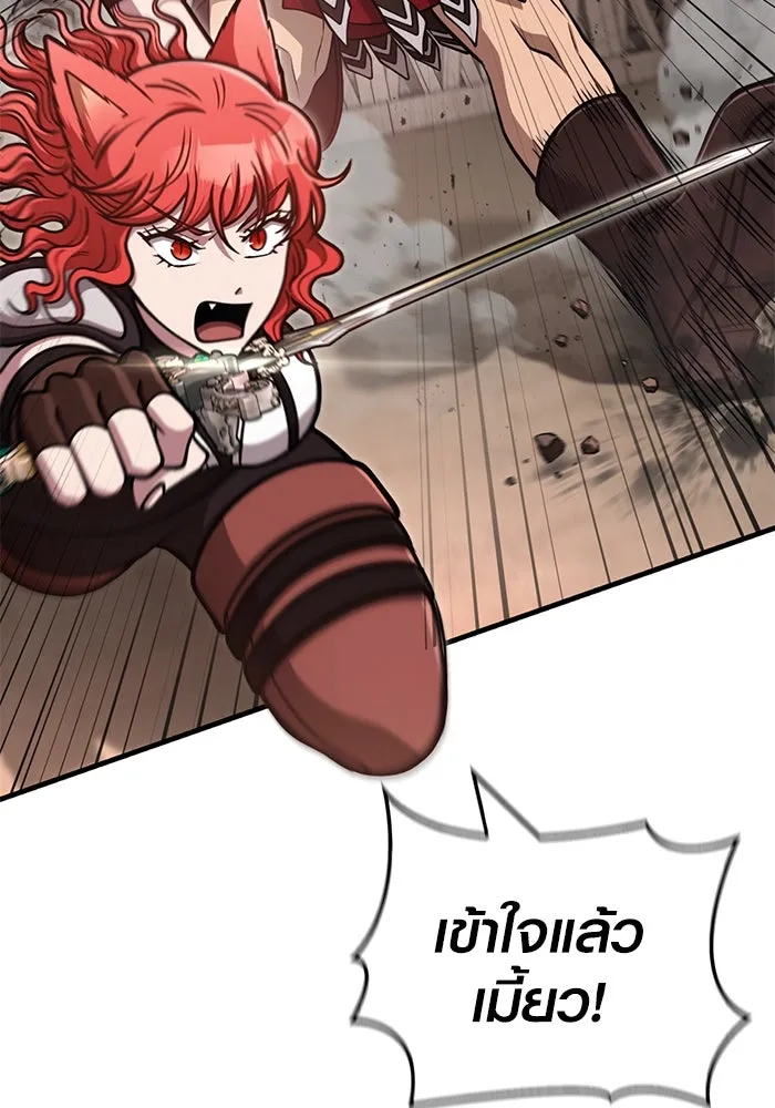 Surviving The Game as a Barbarian ตอนที่ 109 23