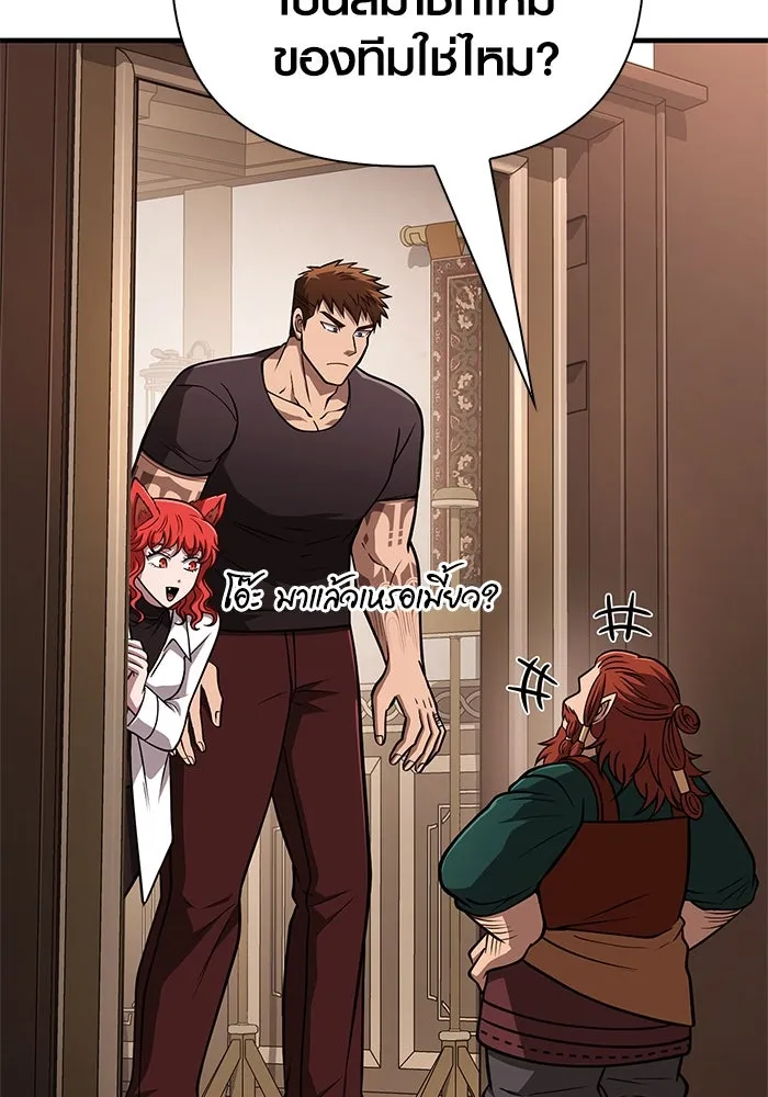 Surviving The Game as a Barbarian ตอนที่ 109 28