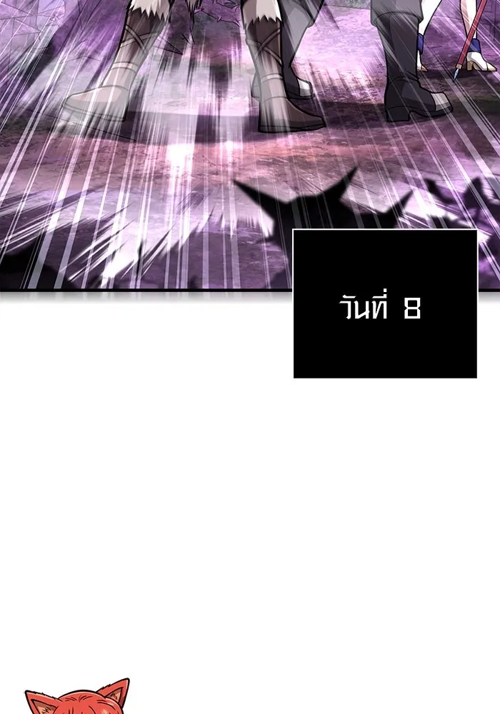 Surviving The Game as a Barbarian ตอนที่ 109 103
