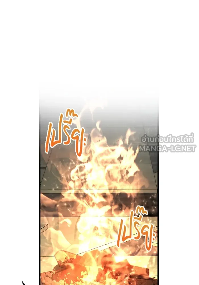 Surviving The Game as a Barbarian ตอนที่ 109 147