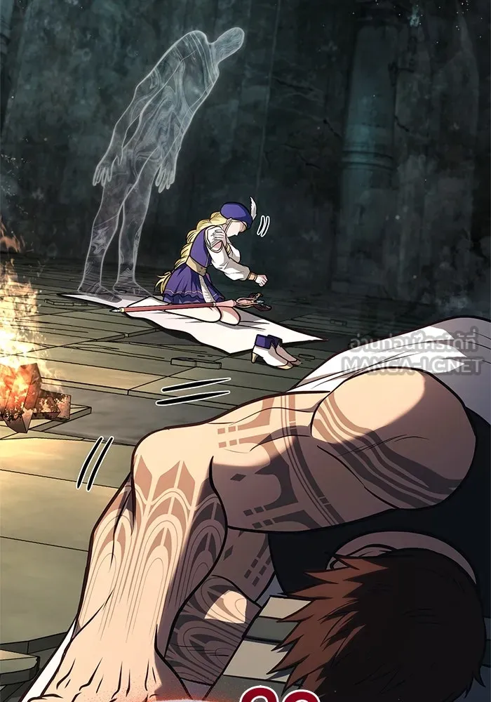 Surviving The Game as a Barbarian ตอนที่ 110 12