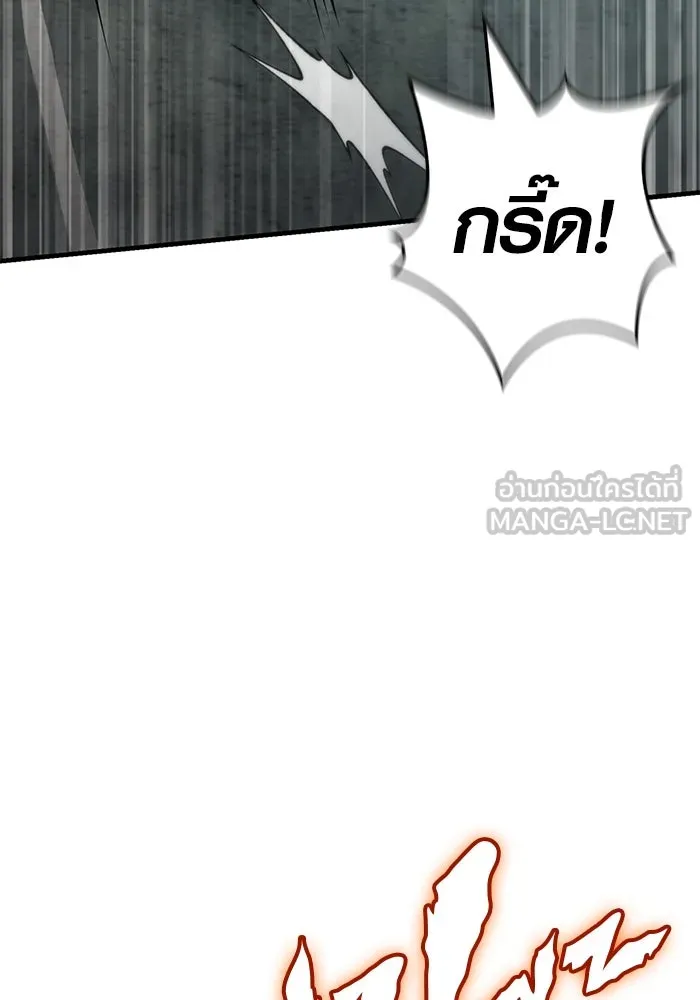 Surviving The Game as a Barbarian ตอนที่ 110 51