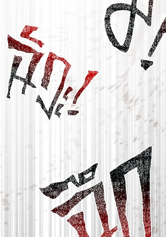 Surviving The Game as a Barbarian ตอนที่ 110 122