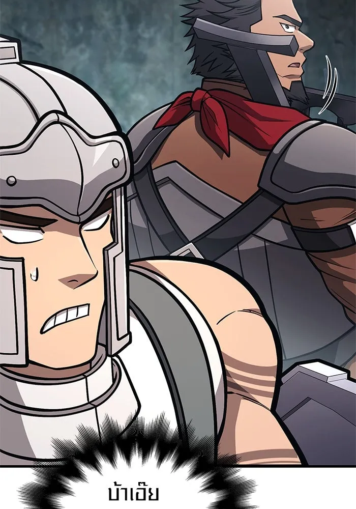 Surviving The Game as a Barbarian ตอนที่ 110 130