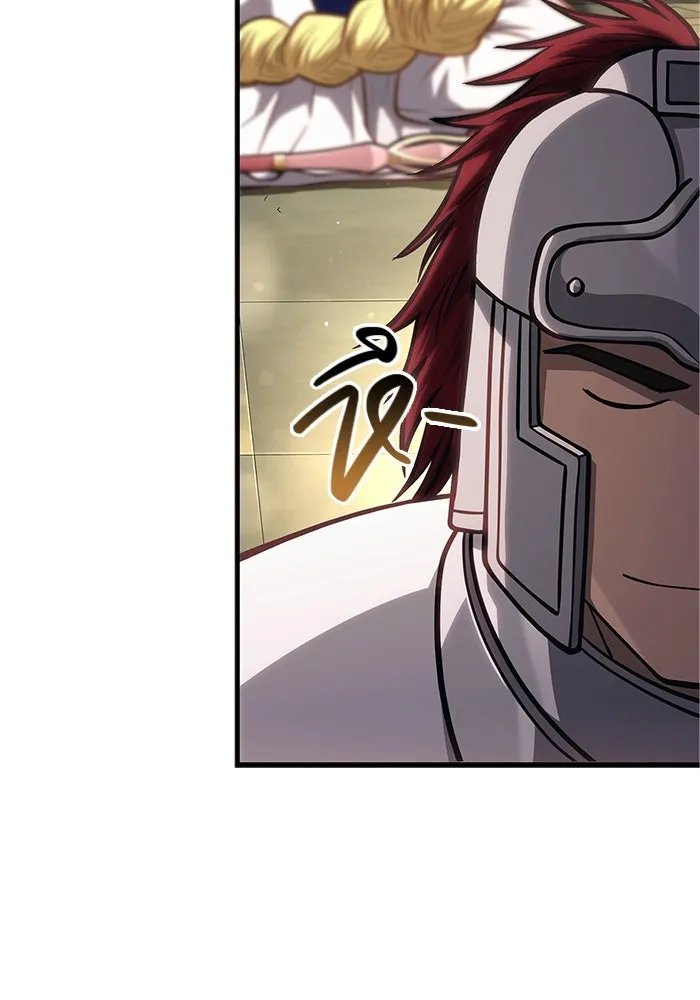Surviving The Game as a Barbarian ตอนที่ 110 185