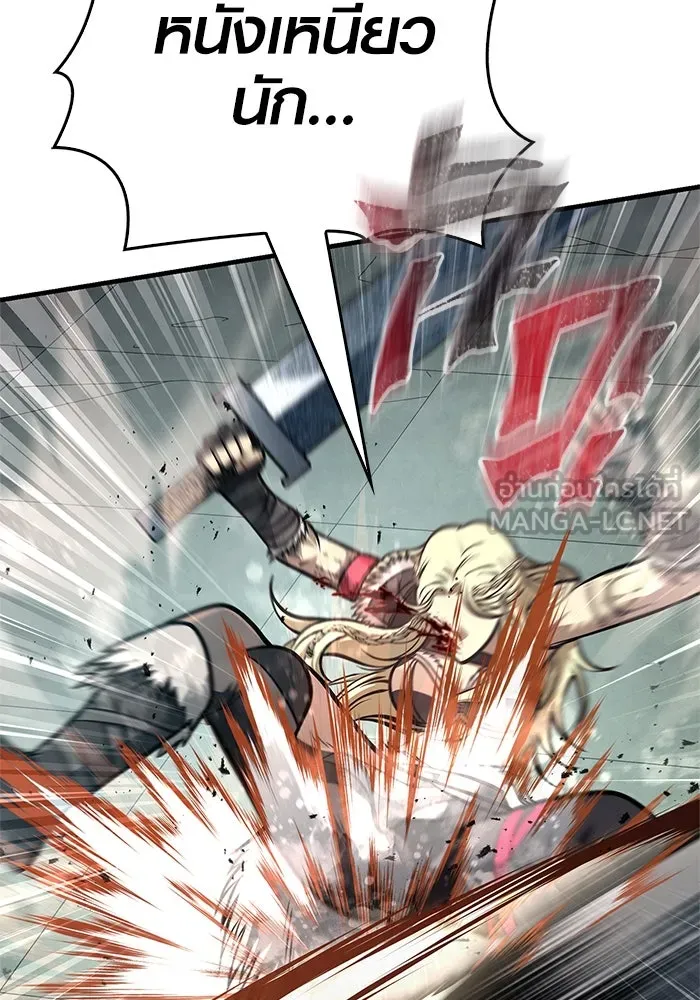 Surviving The Game as a Barbarian ตอนที่ 111 120