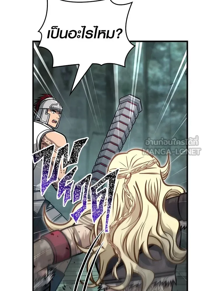 Surviving The Game as a Barbarian ตอนที่ 111 123