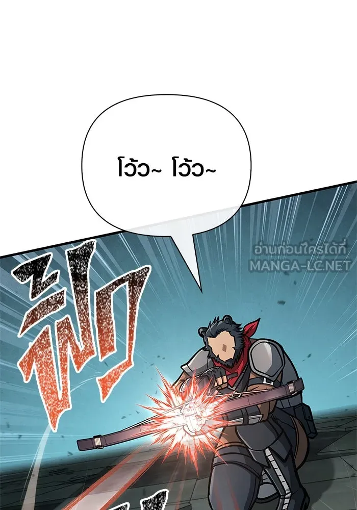 Surviving The Game as a Barbarian ตอนที่ 111 138