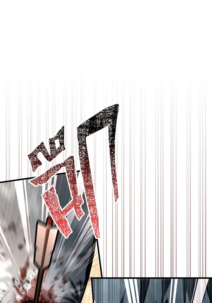 Surviving The Game as a Barbarian ตอนที่ 111 140