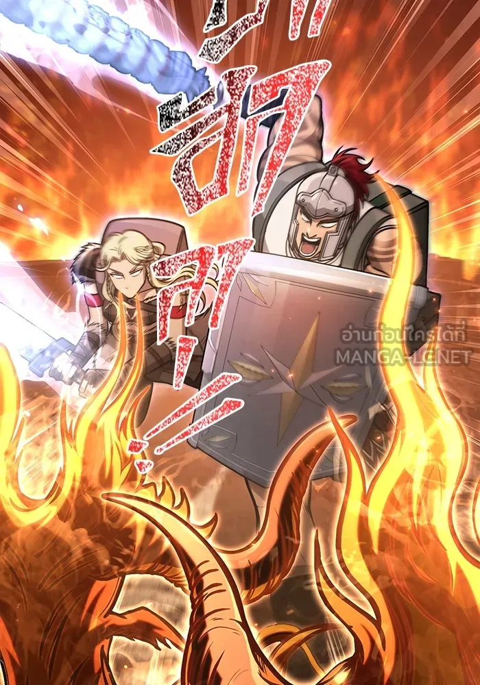 Surviving The Game as a Barbarian ตอนที่ 112 84