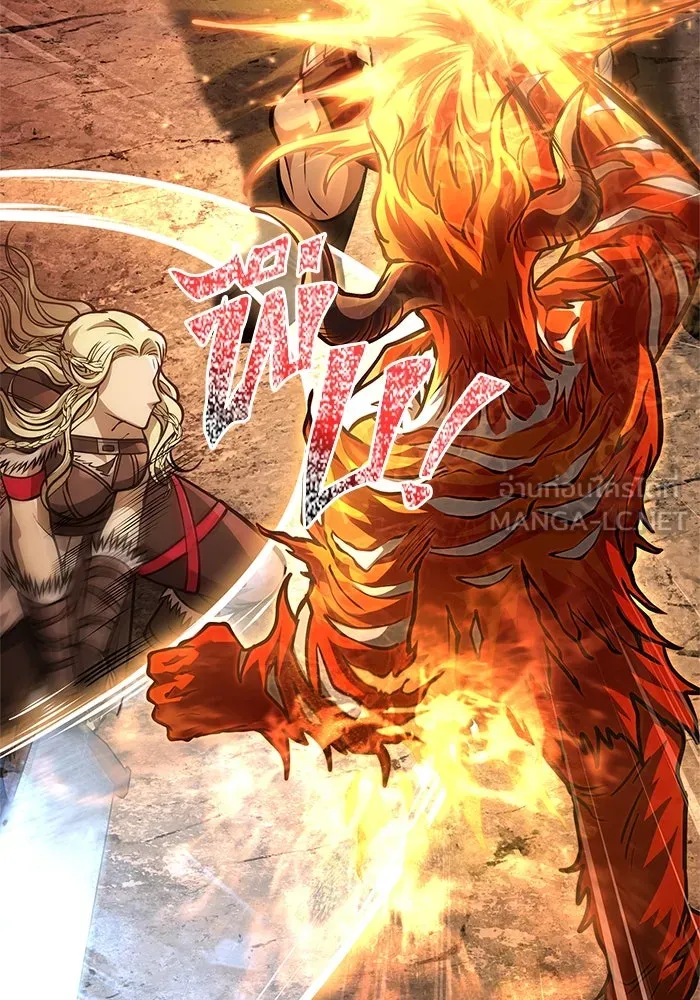 Surviving The Game as a Barbarian ตอนที่ 112 90