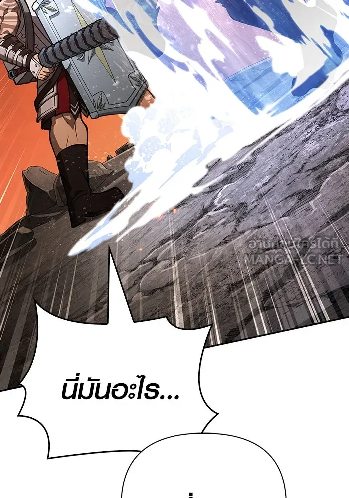 Surviving The Game as a Barbarian ตอนที่ 112 114