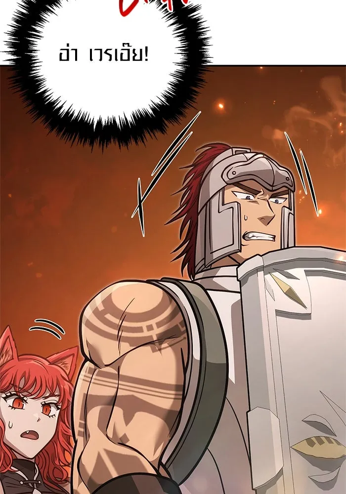 Surviving The Game as a Barbarian ตอนที่ 112 119