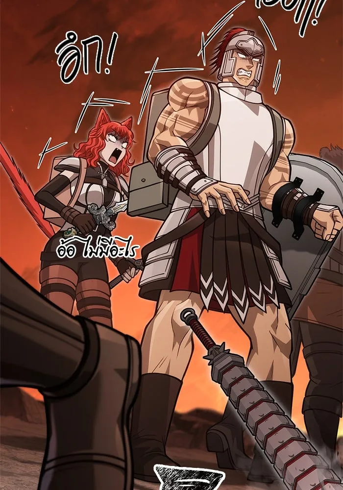Surviving The Game as a Barbarian ตอนที่ 112 191