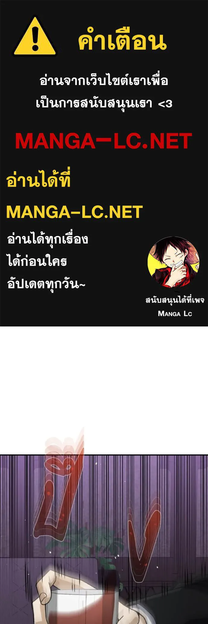 Genius of the Unique Lineage ตอนที่ 120 1
