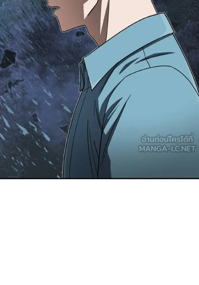 Genius of the Unique Lineage ตอนที่ 120 32