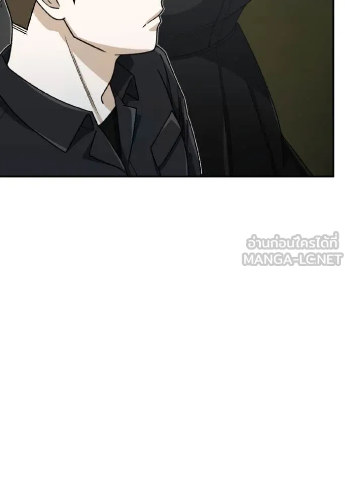 Genius of the Unique Lineage ตอนที่ 120 122