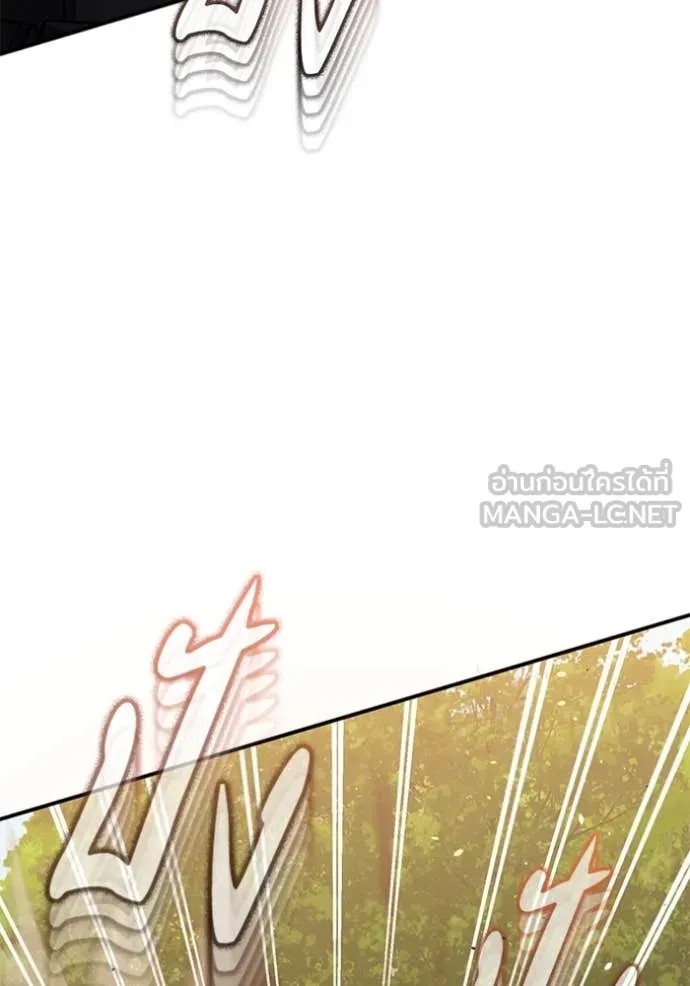Genius of the Unique Lineage ตอนที่ 121 7