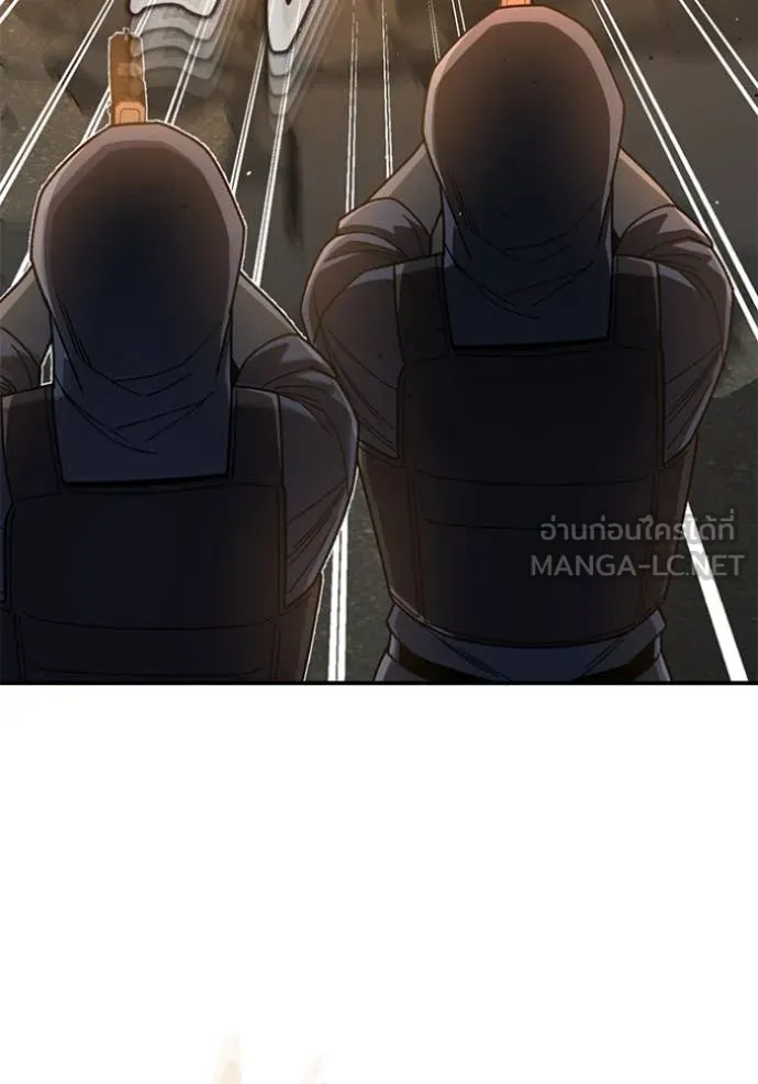 Genius of the Unique Lineage ตอนที่ 121 9