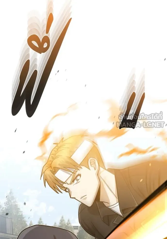 Genius of the Unique Lineage ตอนที่ 121 10