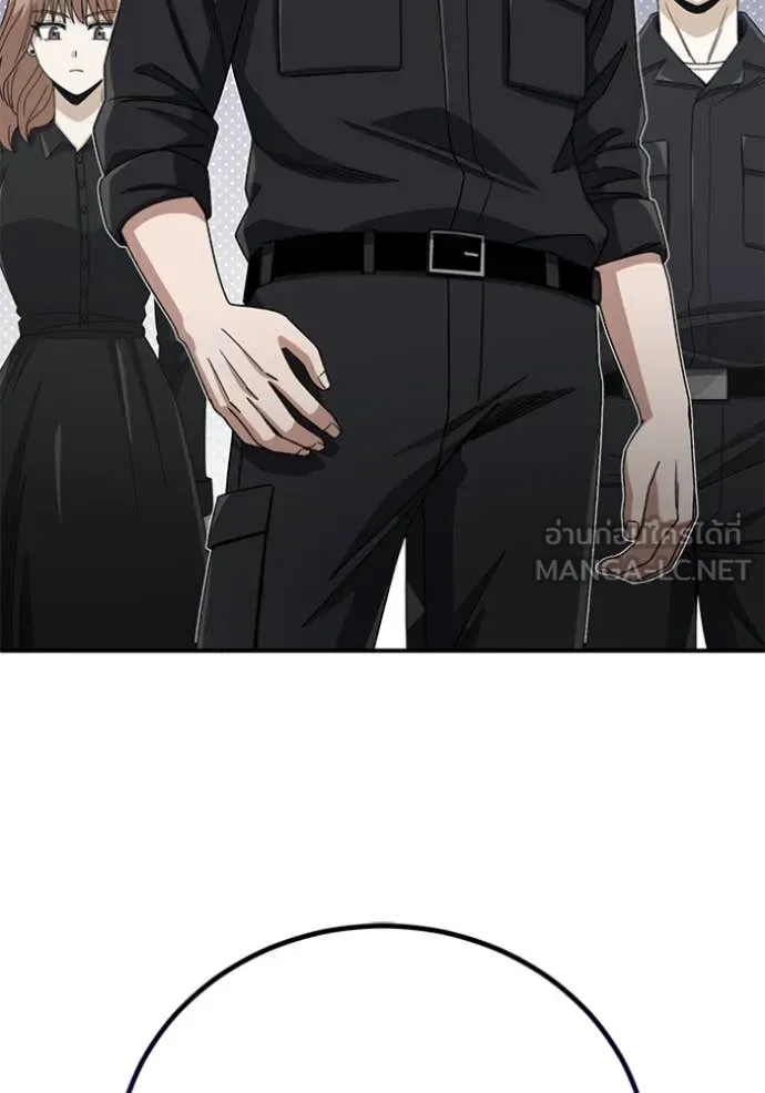 Genius of the Unique Lineage ตอนที่ 121 37