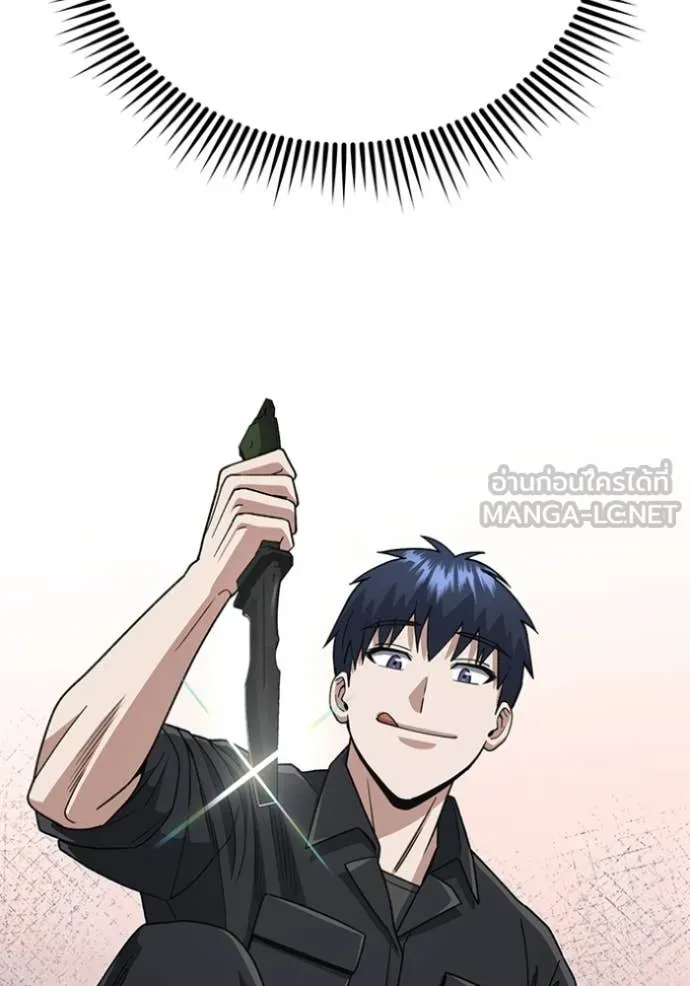 Genius of the Unique Lineage ตอนที่ 121 44