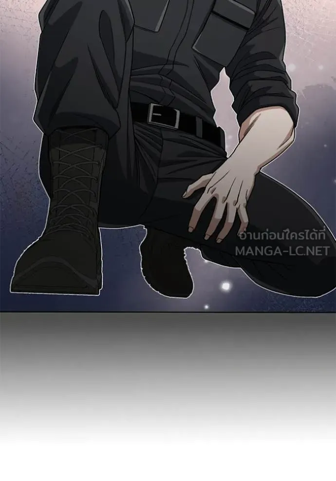 Genius of the Unique Lineage ตอนที่ 121 45