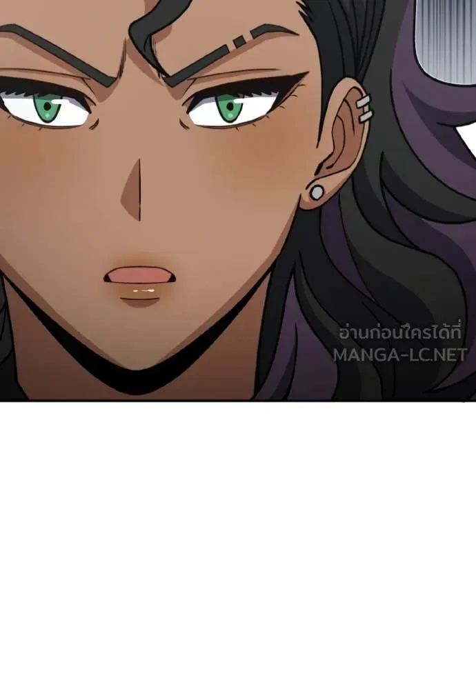 Genius of the Unique Lineage ตอนที่ 122 6