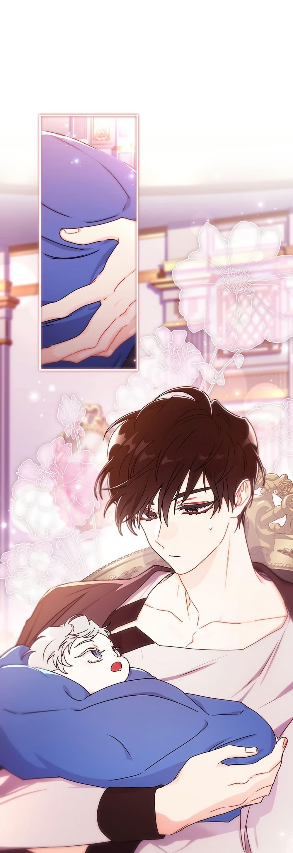 I Became the Male Lead ตอนที่ 132 2
