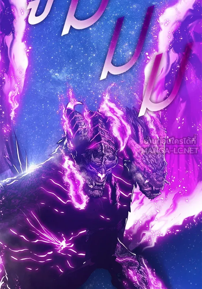 +99 Wooden Stick +99 ตอนที่ 146 15