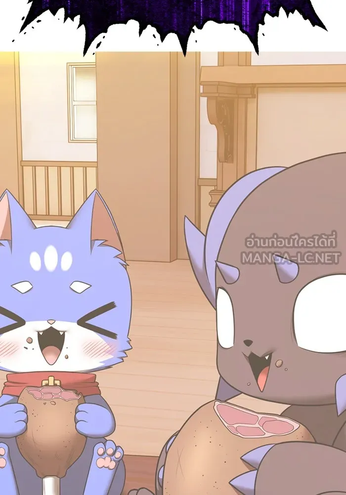 +99 Wooden Stick +99 ตอนที่ 146 18