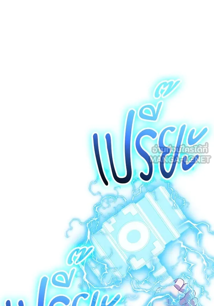 +99 Wooden Stick +99 ตอนที่ 146 39