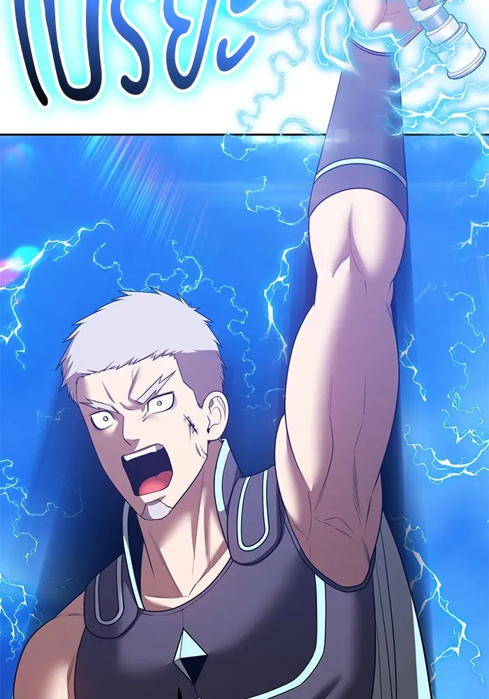 +99 Wooden Stick +99 ตอนที่ 146 40