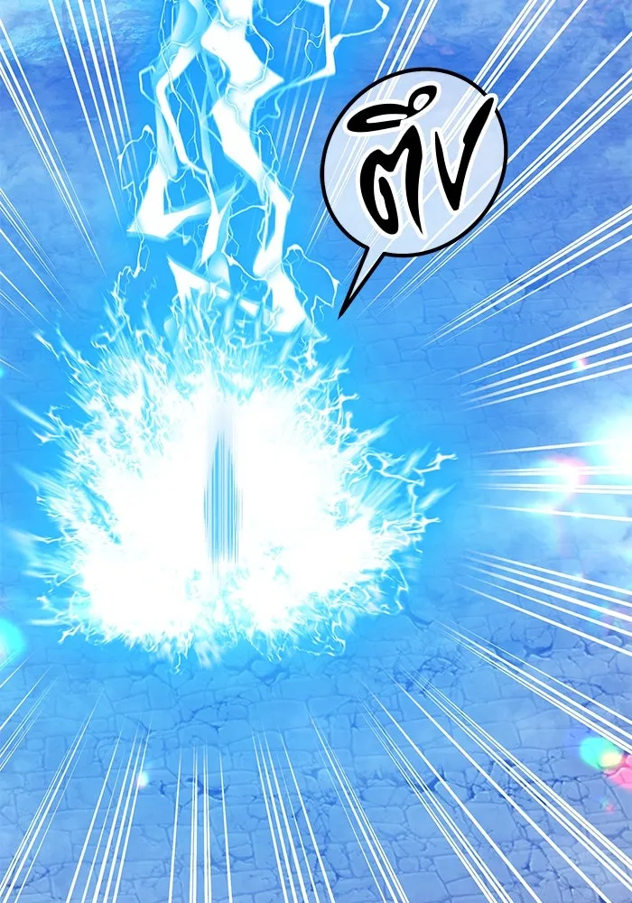 +99 Wooden Stick +99 ตอนที่ 146 49