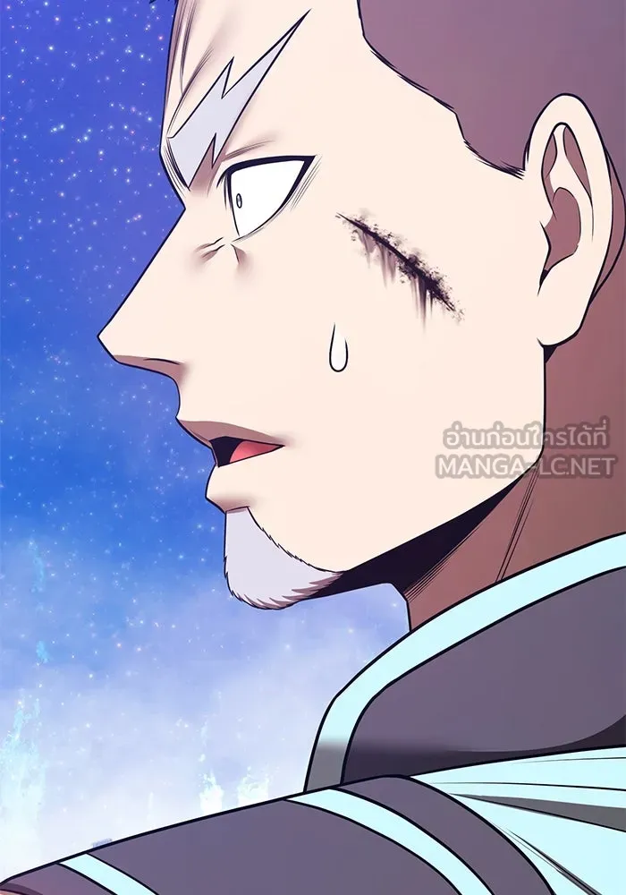 +99 Wooden Stick +99 ตอนที่ 146 51