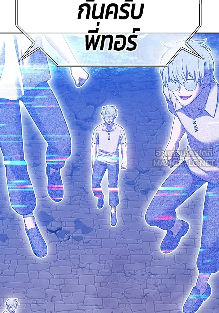 +99 Wooden Stick +99 ตอนที่ 146 60