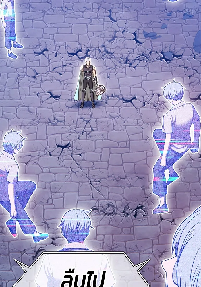 +99 Wooden Stick +99 ตอนที่ 146 61