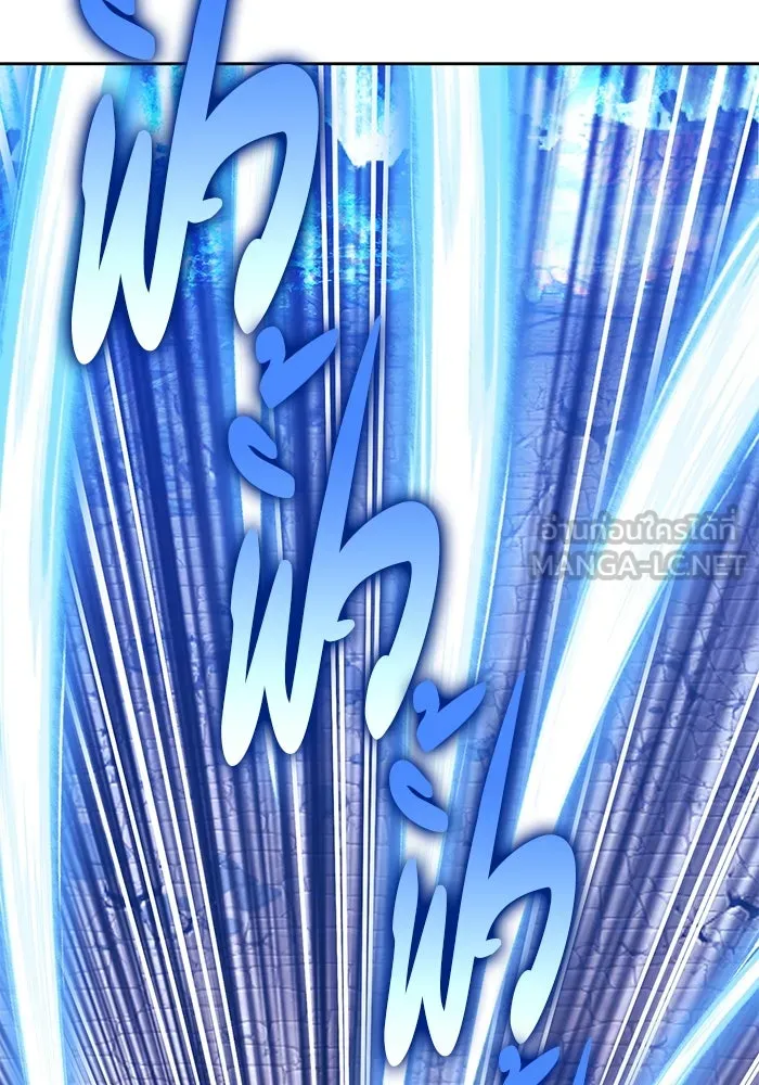 +99 Wooden Stick +99 ตอนที่ 146 69