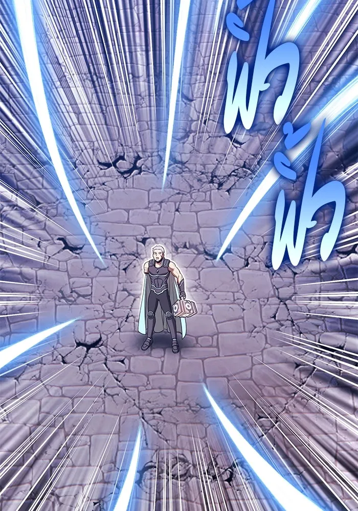 +99 Wooden Stick +99 ตอนที่ 146 70