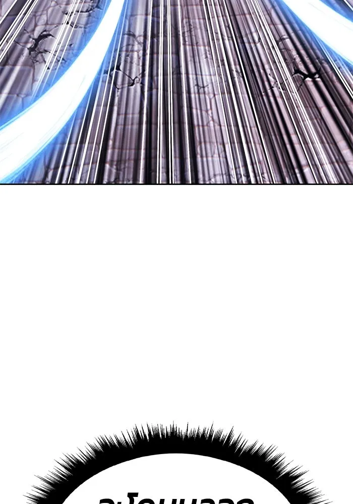 +99 Wooden Stick +99 ตอนที่ 146 71